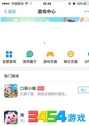 支付宝口袋小镇怎么进?支付宝口袋小镇入口介