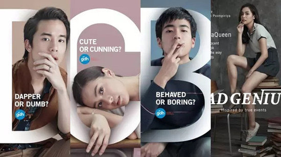 2017泰国电影模范生百度云资源下载_模范生1080p在线观看未删减版