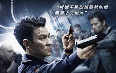 拆弹专家粤语版mp4百度网盘下载 拆弹专家粤