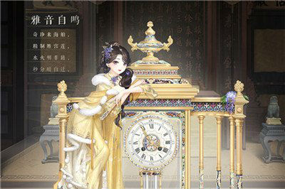 奇迹暖暖故宫活动答案是什么,奇迹暖暖故宫活