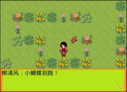 彩色版伏魔记全流程攻略