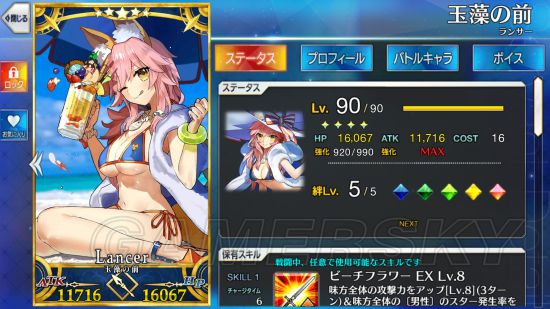 fgo泳装玉藻前评测 fgo枪狐好不好用