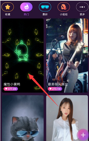 嗨来电怎么设置来电秀 设置铃声、视频来电秀的最全教程