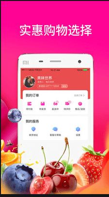 每日拼拼怎么赚钱 史上最简单的购物赚钱攻略