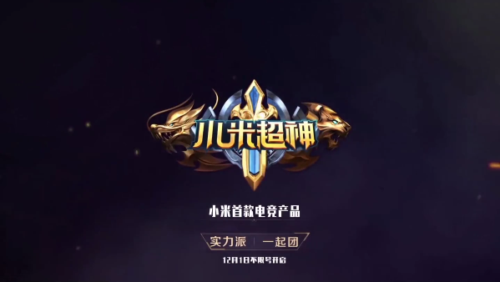 热门MOBA游戏有哪些_最火MOBA游戏有哪些