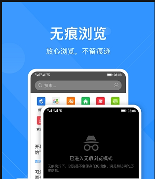 华为浏览器怎么删除浏览记录 一键清除浏览记录的详细教程