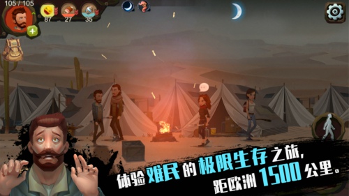类似奇异之旅游戏有哪些?
