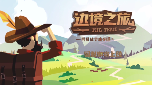 类似奇异之旅游戏有哪些?