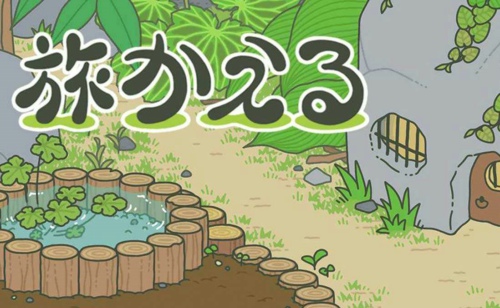 类似奇异之旅游戏有哪些?