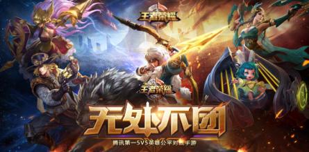 王者荣耀体验服更新最新消息 0217190611.jpg