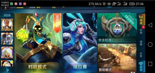 王者荣耀礼包怎么领取 只需三步就能够可以领取丰厚礼包！