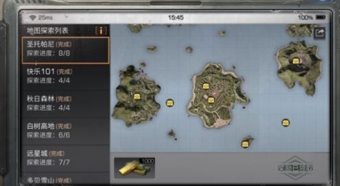 怎么找圣遗物 0301105434.jpg