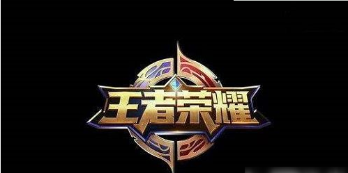 王者荣耀s18赛季什么时候结束 最新s18赛季的结束时间已确定