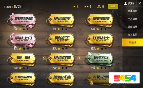 绝地求生刺激战场天选之鸡勋章怎么获得_绝地