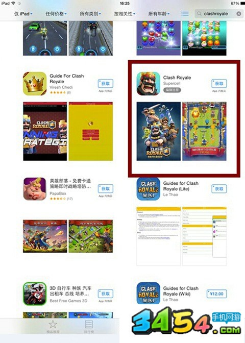 皇室战争怎么转移账号?皇室战争账号转移方法