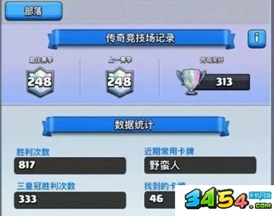 皇室战争皮卡超人卡组推荐,卡组打法详解