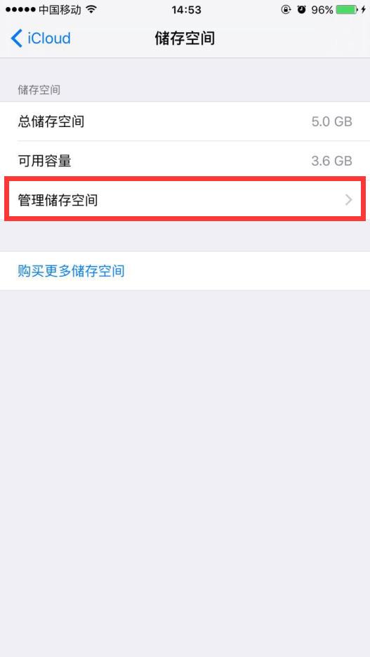贪婪洞窟如何开启云存档功能?