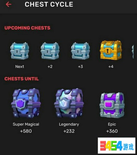 皇室战争宝箱掉落顺序在哪儿查 宝箱掉落次序