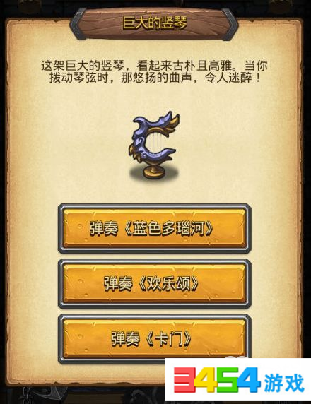 不思议迷宫雕像彩蛋有哪些怎么触发 雕像彩蛋