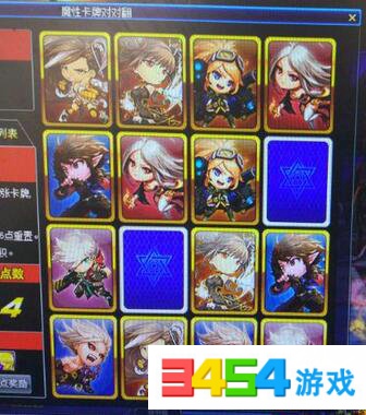 dnf5.11翻牌答案是什么 5月11号魔性翻牌答案