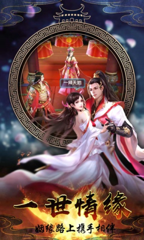 剑荡江湖大唐风云BT版