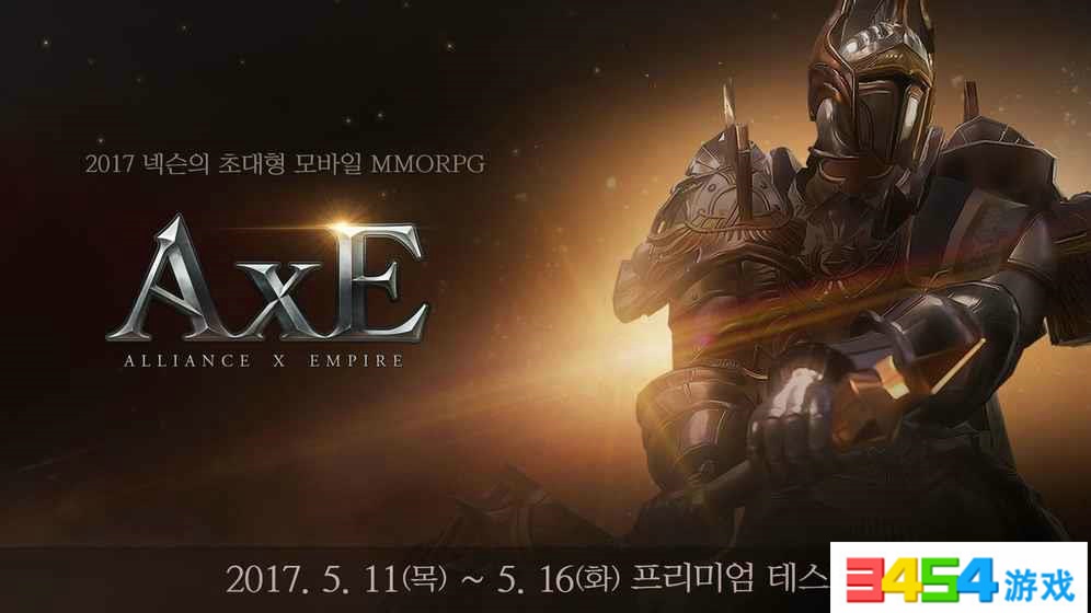 AxE手游怎么预约 游戏官网预约地址方法分享