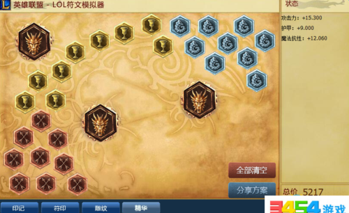 LOL剑圣S8符文天赋加点_LOL剑圣S8赛季怎么出装