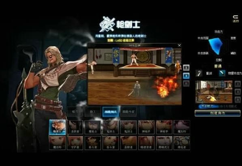 dnf枪剑士哪个职业厉害