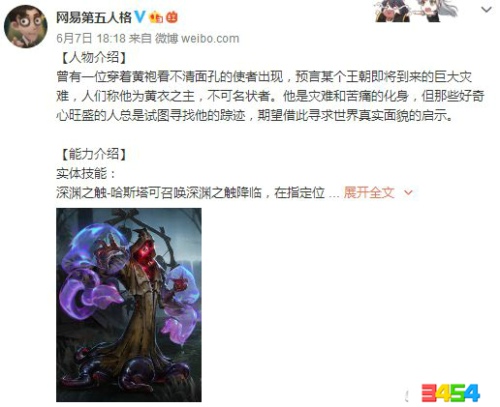 第五人格黄衣之王技能是什么_第五人格新监管