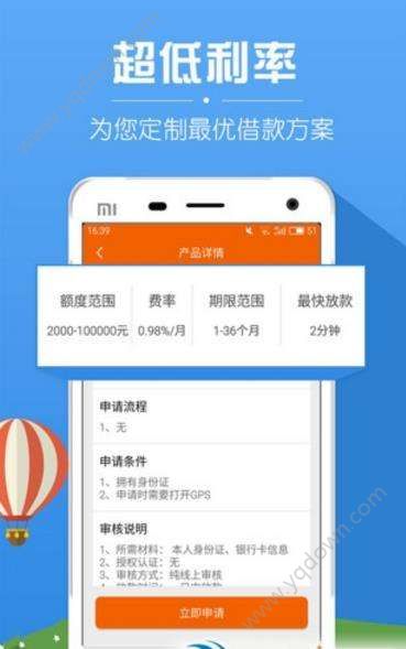 及贷上征信的吗 0623094957.jpg