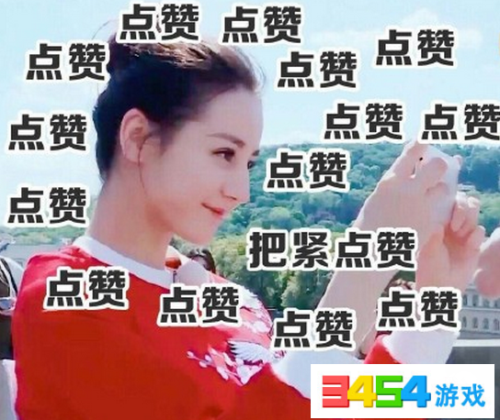 跑男第十三季第二期全集完整 0629135238.png