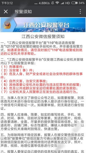 江西总人口知多少_2018年江西德兴选调教师40人公告江西分校 知满天教育网(2)