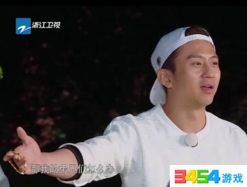 跑男第十三季第五期 0703085900.jpg