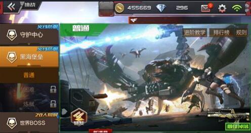 如何获得免费武器 0708084217.jpg