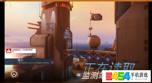 守望先锋读取地图界面时卡住了怎么办?读取地