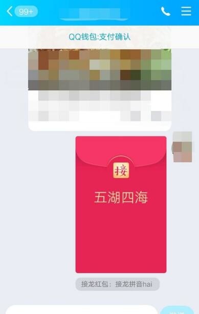 发什么大成语接龙_100个成语接龙大全集