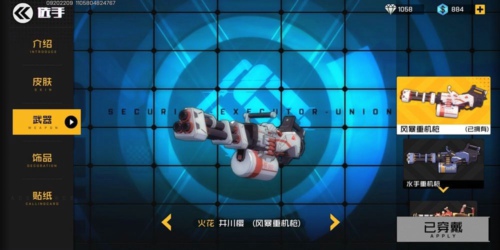 王牌战士火花怎么玩_火花打法攻略