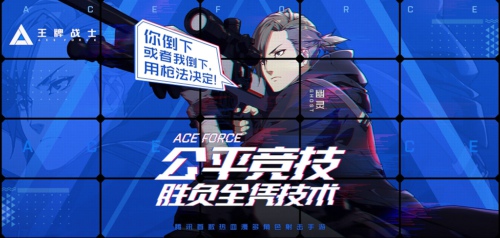 王牌战士火花怎么玩_火花打法攻略