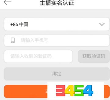 微博怎么玩的视频教程 0820113415.png