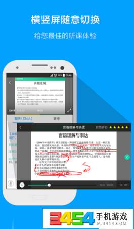 粉笔会计题库怎么样 粉笔题库和猿题库哪个好