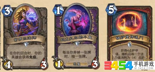 炉石传说营救麦迪文英雄难度卡组攻略