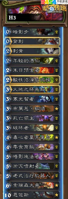 炉石传说卡拉赞之夜营救麦迪文英雄难度怎么过