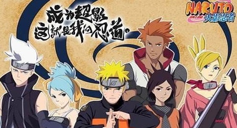 火影忍者手游新忍者系列 0919112635.jpg