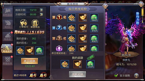 全服王者对决《昆仑墟》离线竞技打响