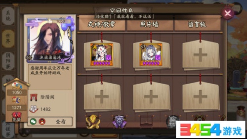 阴阳师欧皇成就头像框 有特效和聊天组队框