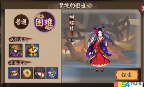 阴阳师中姑获鸟御魂怎么搭_阴阳师姑获鸟御魂搭配