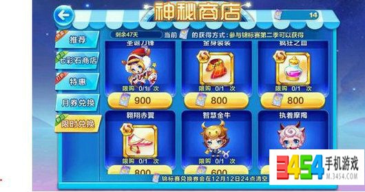 酷跑英雄第二季免费 1026095752.jpg