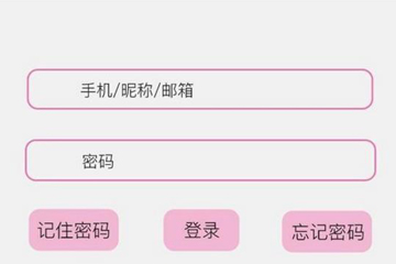 蘑菇街直播怎么开通