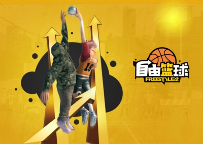 街篮特殊符号怎么打?街篮特殊符号打法技巧介