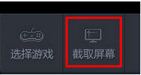 龙珠直播截屏怎么截取,截屏方法详情介绍